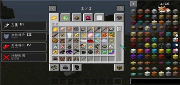 我的世界鬼灭之刃下载手机版