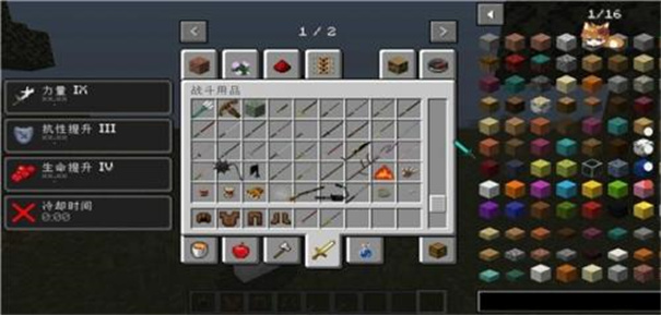 我的世界鬼灭之刃下载手机版