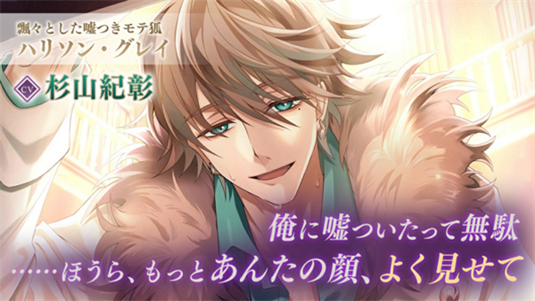 美男恶徒汉化版