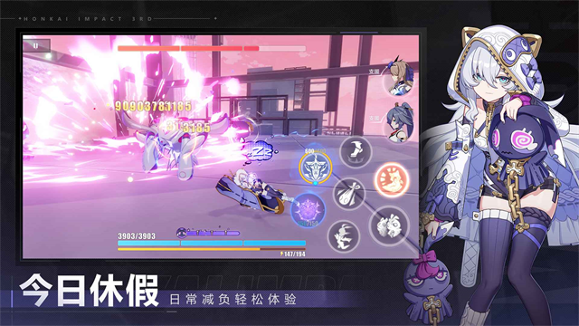 崩坏3网易渠道服