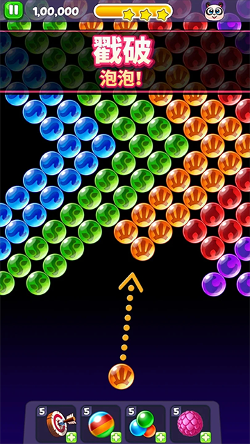 熊猫泡泡龙红包版