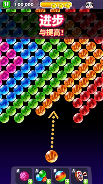 熊猫泡泡龙红包版