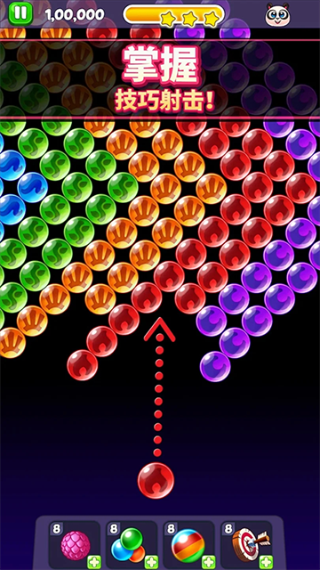 熊猫泡泡龙红包版