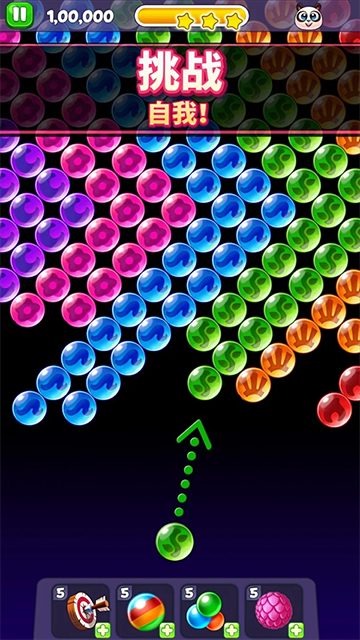 熊猫泡泡龙红包版