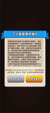 方块疯狂大挑战红包版