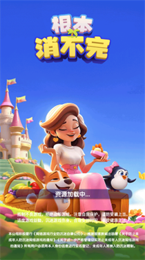 根本消不完红包版