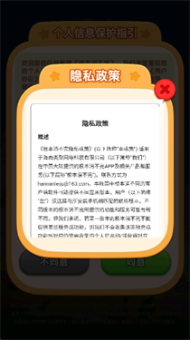 根本消不完红包版