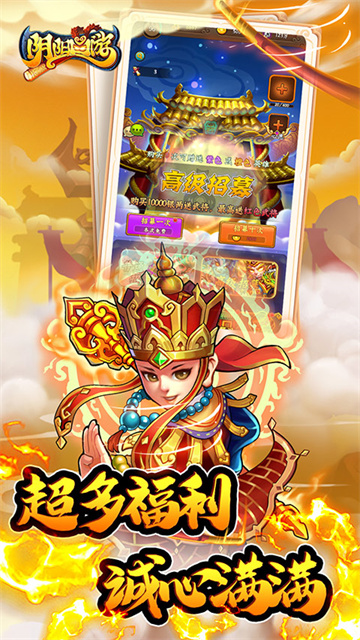 阴阳西游0.05折版