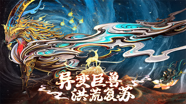 上古修仙无限购买免费版