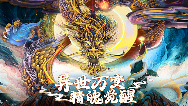 上古修仙无限购买免费版