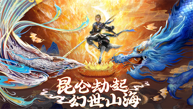 上古修仙无限购买免费版