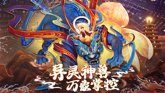 上古修仙无限购买免费版