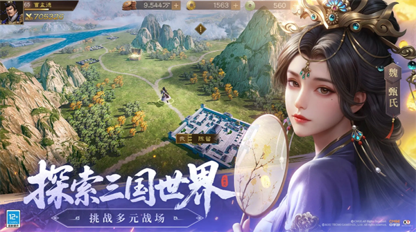 《新三国志曹操传》零氪武将培养建议