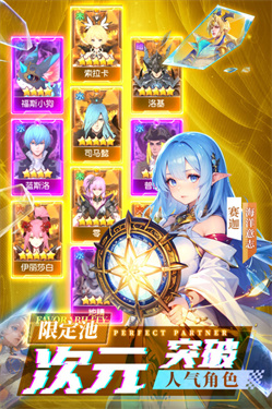 风之剑舞满级版