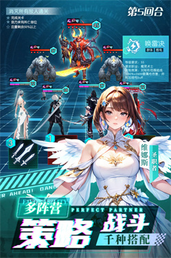 风之剑舞满级版