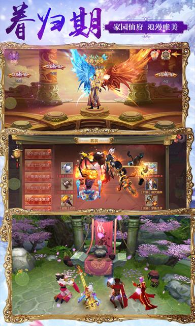 风之剑舞BT版 风之剑舞BT版