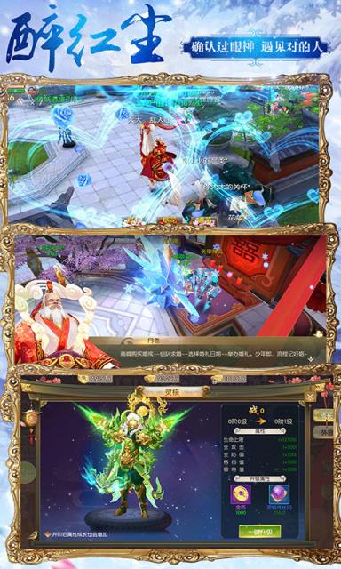 风之剑舞BT版 风之剑舞BT版