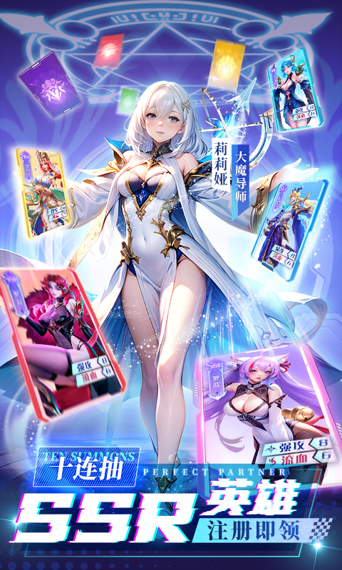 风之剑舞单机版