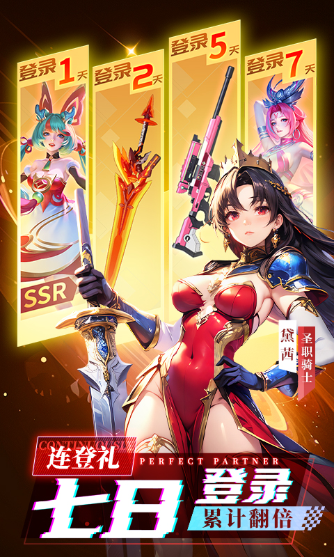 风之剑舞单机版