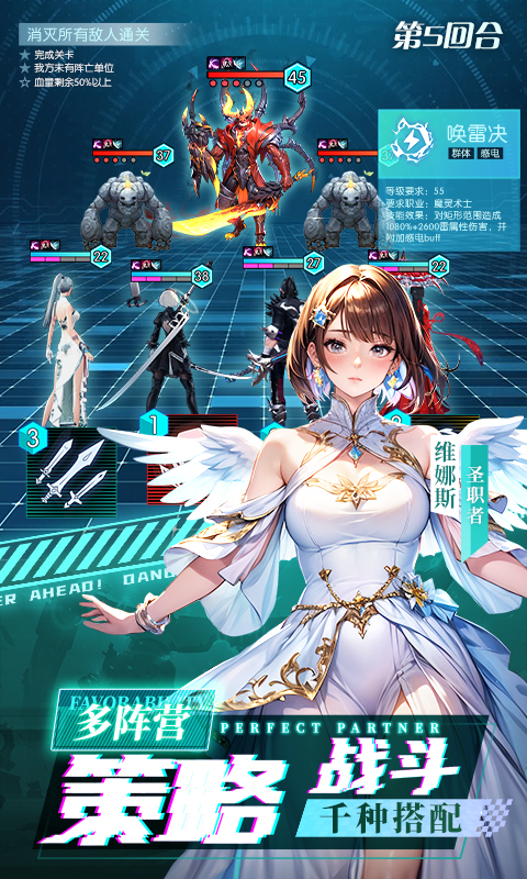 风之剑舞单机版