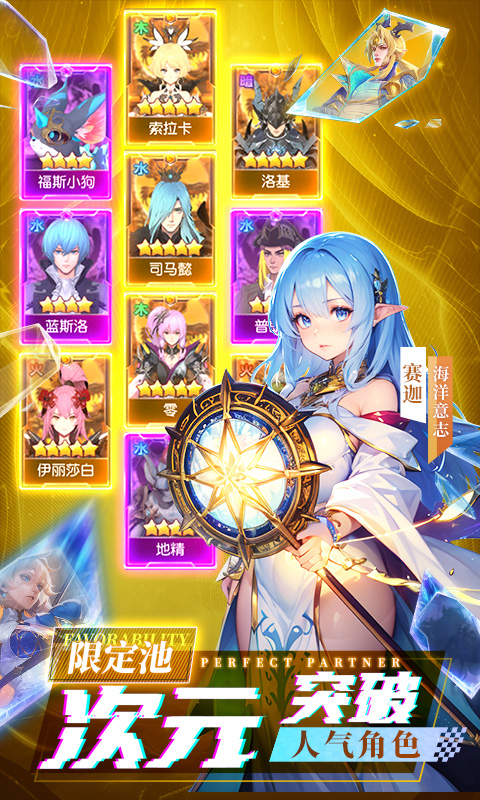 风之剑舞单机版