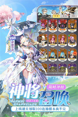 风之剑舞单机版 风之剑舞单机版