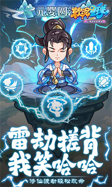 软泥星球无限内购版