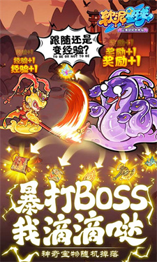 软泥星球无限内购版