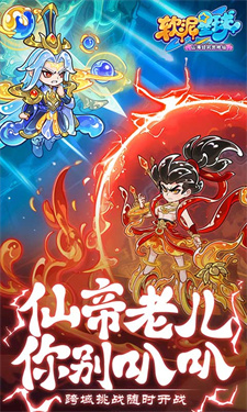软泥星球无限内购版
