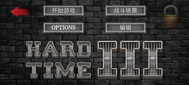 暴走监狱3汉化版下载