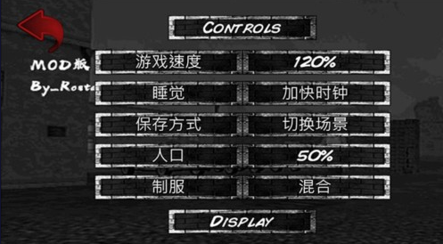暴走监狱3完整版