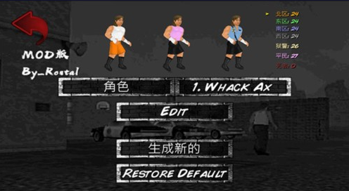 暴走监狱3完整版