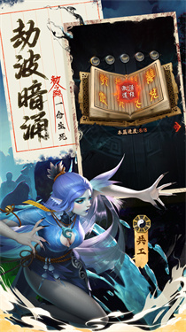 九品捉妖师手机版