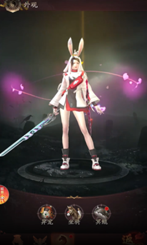 九品捉妖师手机版