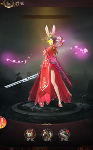 九品捉妖师手机版