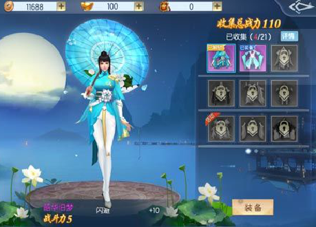 仙变3公测版v1.12.1 仙变3公测版v1.12.1