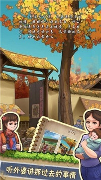 奶奶的小农院游戏红包版