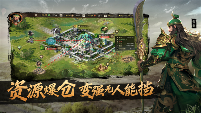 奇兵谋略小米版下载