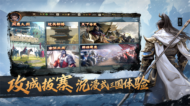 奇兵谋略小米版下载