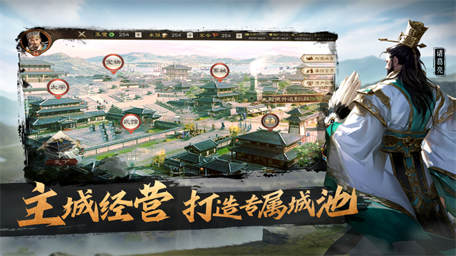 奇兵谋略小米版下载