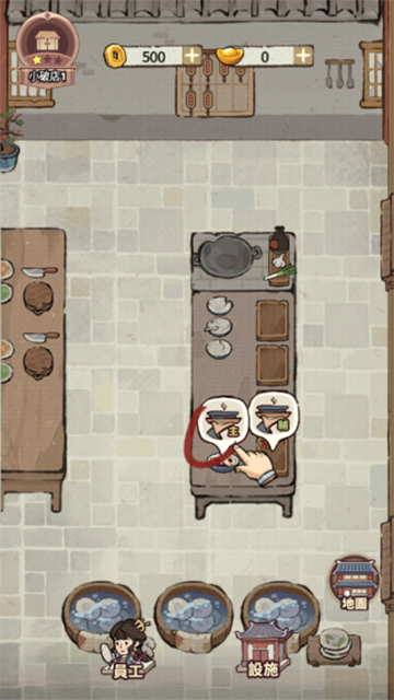 我在江南开客栈内购版