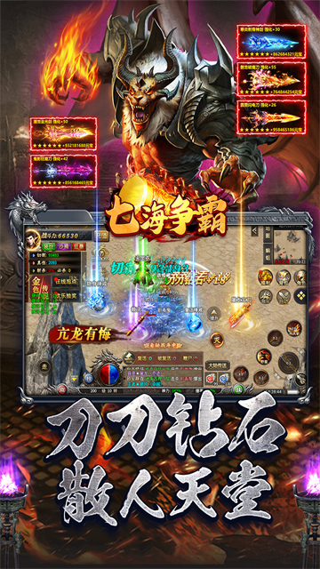 七海争霸代币服