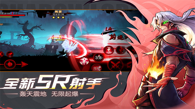 火柴人联盟2小米版