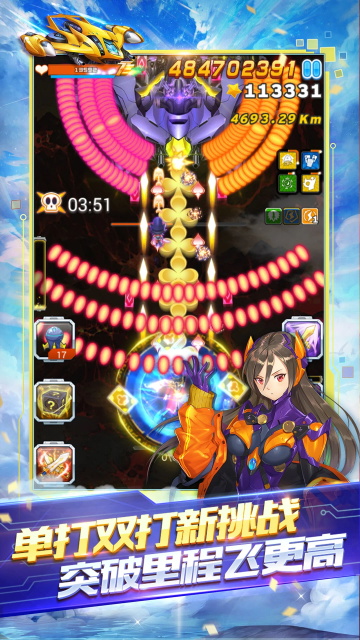 全民飞机大战2025最新版