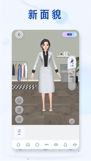 新华社app最新版