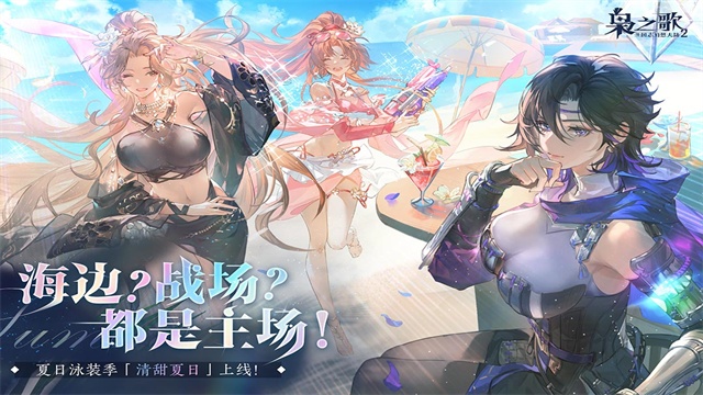 三国志幻想大陆2枭之歌下载安装最新