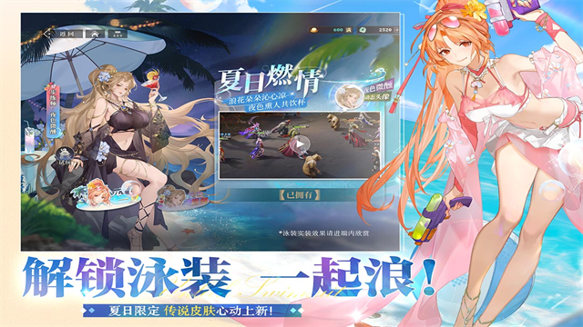 三国志幻想大陆2枭之歌下载安装最新