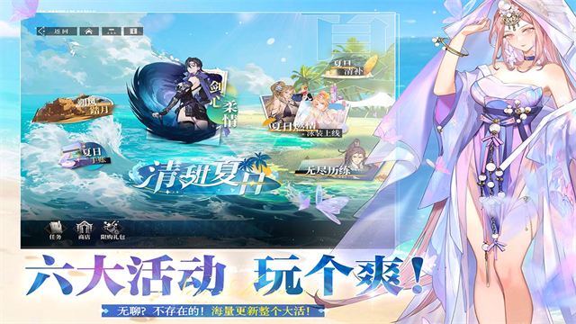 三国志幻想大陆2枭之歌下载安装最新