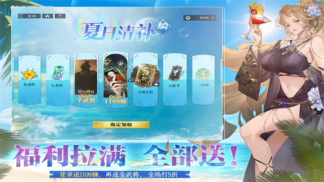 三国志幻想大陆2枭之歌下载安装最新