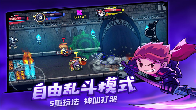 失落城堡下载最新版